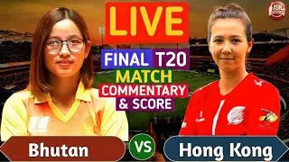 Hong Kong Women vs Bhutan Women Live | BHUW vs HKW Final T20 | Tri-Series | Live  Score & Commentary