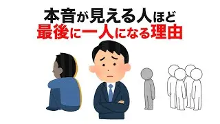 敏感すぎる人は、なぜ人間関係で疲れるのか？