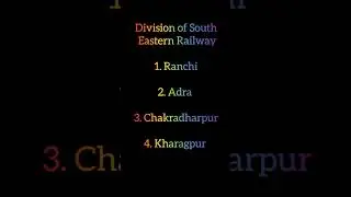 Railway News ll SER Division Details ll All Division Of South Eastern Railway💥 #railway #railwaynews