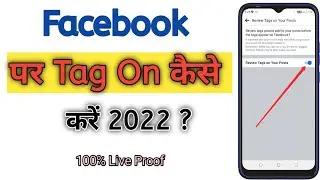 Facebook Par Tag Kaise On Kare | How To Tag On Facebook | Facebook Tag Settings | 2022