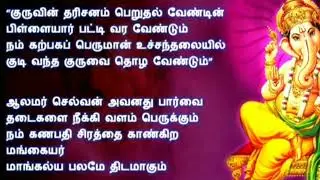 ஒன்பதுகோளும்...karaoke