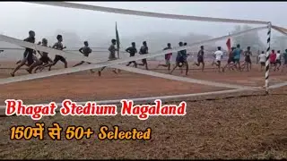 Indian Army Rally Nagaland Aro rangapahar/At Bhagat Stedium Army Bharti