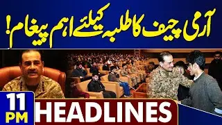 Big Message of Army Chief for Students | 11PM Headlines | Imran Khan's Letter | CJP Yahya Afridi