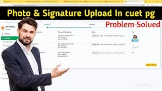 Photo Upload in CUET Pg 2025 Online Form | Photo Signature Upload in CUET Pg 2025 | Problem Solution