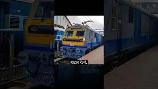 daund junction to Pune junction shuttle