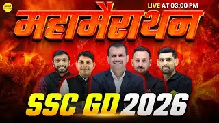 SSC GD MAHA MARATHON 2026  | SSC GD 2026 EXAM | SSC GD 2026, SSC GD EXAM 2026