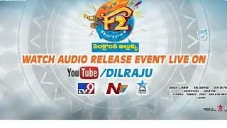 F2 Audio Launch LIVE || Honey Is The Best Song Update || Varuntej || Venkatesh || Tamannah
