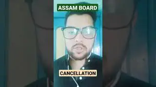 Assam Board Good News 😍🔥 | Exam will be cancelled Soon ❤️ | State board exam Cancellation | #Assam