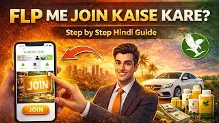 FLP me join kaise kre | Forever Living Products