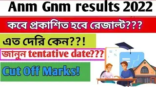 anm gnm result 2022. anm gnm result 2022 date . anm gnm cut off marks 2022