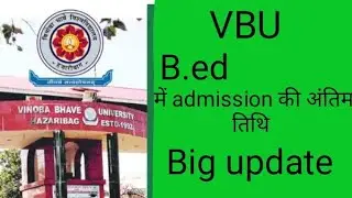 #vbu#b.ed#2023#new update about admission #last date #important #news