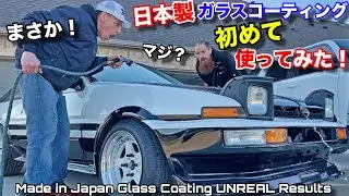 日本製のガラスコーティングを初めて使ったら衝撃的な効果が！！アメリカのプロも驚き！UNREAL Results From Made in Japan DIY Glass Coating!