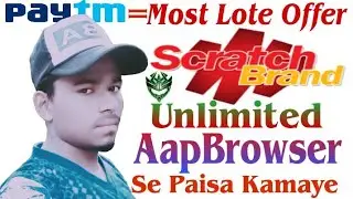 AppBrowser App unlimited scratch Card Offer Like Google pay || 1 scratch card ₹49 & Scratch & Earn