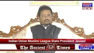 We Extend Full Support to Congress ..!! Indian Union Muslim League State President Javeedulla