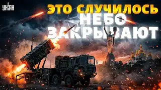 СРОЧНО! НАТО усиливает защиту Украины. Новейшие системы ПВО на передовой: полный обзор | Арсенал