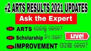 +2 arts results chse odisha 2021 updates ll scholarship, offline exam dates ll ask the experts live