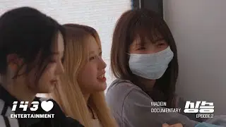 MADEIN : [상승] DOCUMENTARY 2024 EP2 'CHANGE'