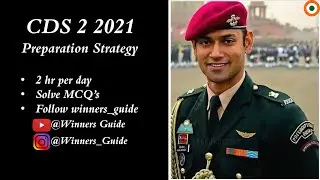 CDS 2 2021 Preparation strategy