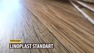 [Pidloga.ua] Бытовой линолеум LINOPLAST STANDART