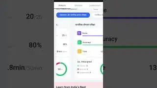 live mock test UP Si test book #music #earnmoney