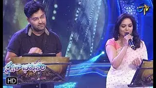 Prema Desam Yuvarani Song|Sri krishna ,Sunitha Performance|Swarabhishekam|9th December 2018