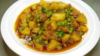 Aloo Matar Ki Sabzi Recipe | Simple & Tasty Aloo Matar Sabji | Easy Indian Veg Curry