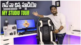 My Studio Tour 2021 Telugu | Youtube Studio Tour | Telugu Techpad