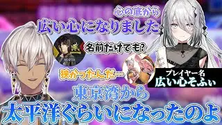 【#KZHCUP】スクリム1日目 ソフィアと2人きりになって漫画の話をするイブラヒム【スト6/イブラヒム/倉持めると/ソフィア・ヴァレンタイン/ACQUA/よっさん/にじさんじ/切り抜き】
