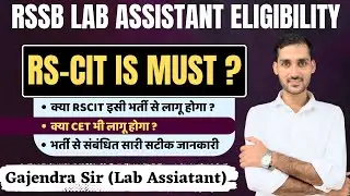 LAB ASSISTANT ELIGIBILITY CHANGED ! | RSCIT | ALL UPDATE ABOUT LAB ASSISTANT | #labassistant
