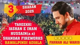 3 SHABAN 2025 JASHAN MOLA IMAM HUSSAIN as - FARHAN ALI WARIS - AT ADIALA RAWALPINDI