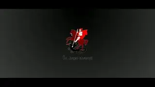 Švento Jurgio suvienyti