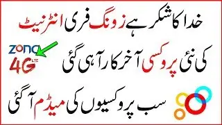 Zong Free Internet New Proxy 1000% Working