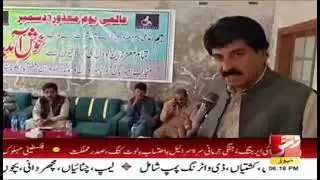 Celebrating IDPD in Balochistan by PWCC Team #supportwheelchaircricket #playforchange 