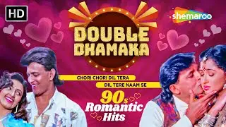 Double Dhamaka - 90s Romantic Hits | Evergreen 90s Songs | Duet Songs @90shindi_songs