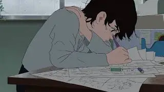 Как 