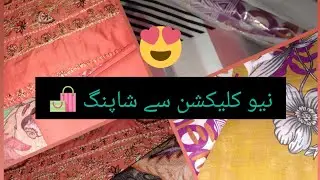 MORBAGH unstitched collection by beechtree 🤩