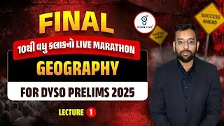 GEOGRAPHY MARATHON | DYSO PRELIMS SPECIAL |  08:00 AM 05-08-2025 #gyanlivegpsc #gk