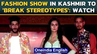 Kashmir: Fashion show provides platform to youngsters, showcase talent| Oneindia News