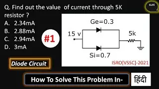 How To Solve Diode Circuit Problem In Hindi | ⭐Easy To Solve Diode Problems