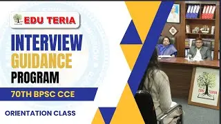 Eduteria | 70th Interview Guidance Programme at Gaya Jee Centre By M.M.Tiwari Sir