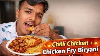 🍗🔥 Chilli Chicken + Chicken Fry Biryani Hashtags #shorts