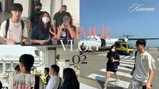 summer vlog | EP.02 | 📍Kinmen