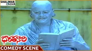Bharatha Nari Movie || Suthi Velu Hilarious Comedy Scene || Vijayashanthi || Shalimarcinema