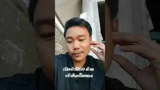 เจ้าสิงห์โตทองทำได้สำเร็จครับ