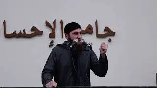 خطبة الجمعة بعنوان : كيف يحفظ النصر للشيخ أبو محمد عدس جامع الإحسان