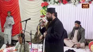 Mehfil e Jashan Part 10, 13 Rajab1447, 3 January 2026, Sahibzada Peer Faheem Chishti 03006304322