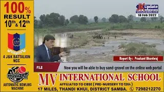 Now you will be able to buy sand gravel on the online web portal