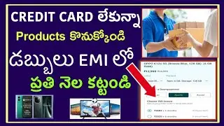 How To Buy Online Products On EMI Without Credit Card