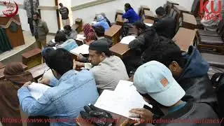 KU Shown | Correct Answer Booklets | Bachelors | Evening Program | Admission Test 2023 | 29-01-2023