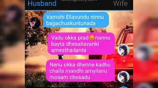 Ep-11 parchaThapam || wife and husband || chatting husband wife || #teluguchatting #husbandwife